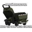 Çıkartma