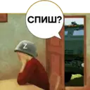 Çıkartma