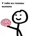 Çıkartma