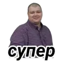 Çıkartma