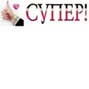 Çıkartma
