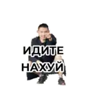 Çıkartma
