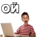 Çıkartma