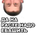 Çıkartma