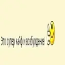 Çıkartma