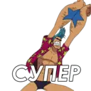 Çıkartma