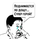 Çıkartma