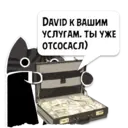 Çıkartma