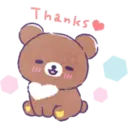 Çıkartma