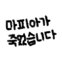 Çıkartma