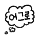 Çıkartma