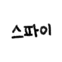 Çıkartma