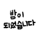 Çıkartma