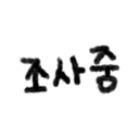 Çıkartma