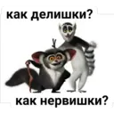 Çıkartma