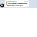 Çıkartma
