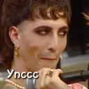 Çıkartma