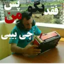 ملصق