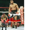 ملصق
