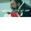 ملصق