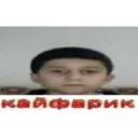 Çıkartma