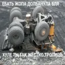 Çıkartma