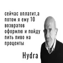 Çıkartma
