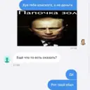 Çıkartma