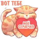 Стикер