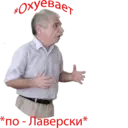 Çıkartma