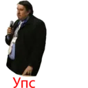 Çıkartma