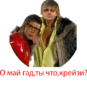 Çıkartma