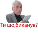 Çıkartma
