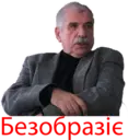 Çıkartma