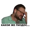 Çıkartma