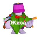 Çıkartma