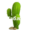 Çıkartma