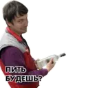 Çıkartma