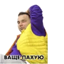 Çıkartma