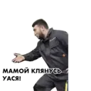 Çıkartma