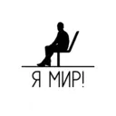 Çıkartma