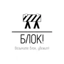 Çıkartma