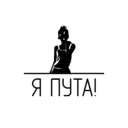 Çıkartma