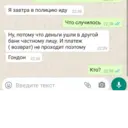 Çıkartma