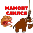 Çıkartma