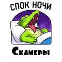 Çıkartma
