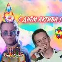 Çıkartma