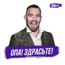 Çıkartma
