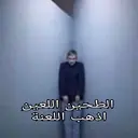 Çıkartma