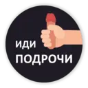 ملصق